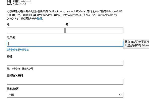 在opensees官网中怎么注册账户应注意什么