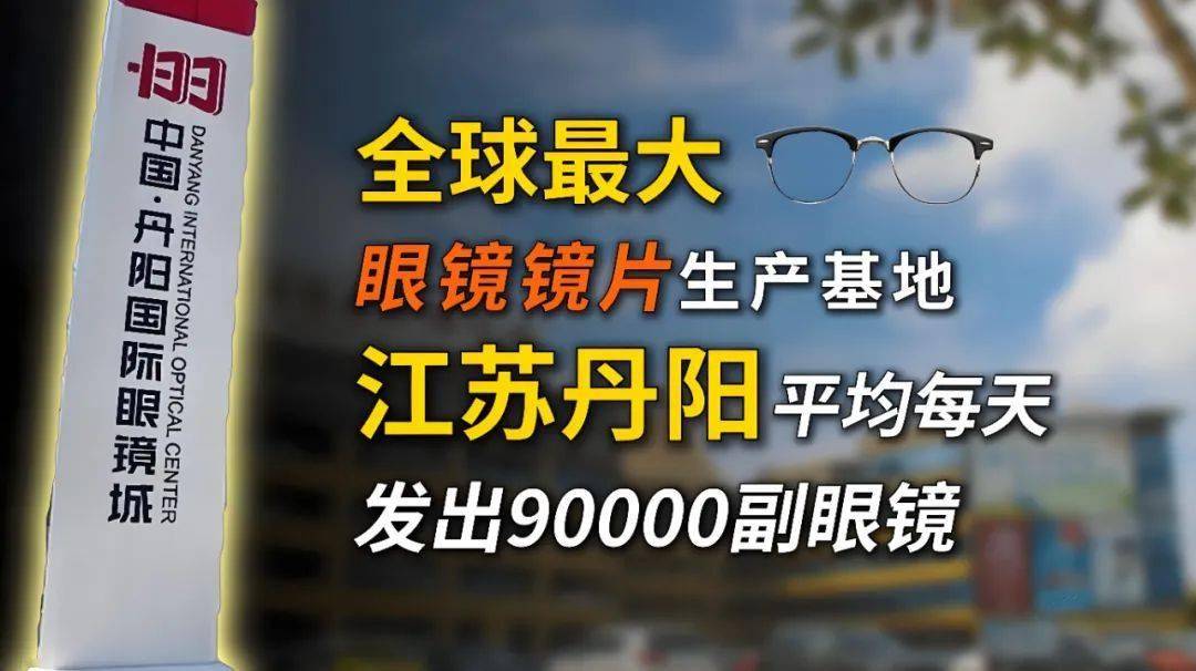 中国“最牛”10个小县城！藏着大商机！你的家乡上榜了吗？