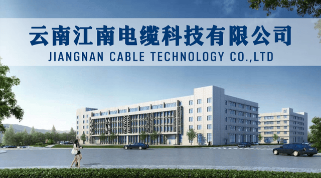 什么是BTTRZ电缆？