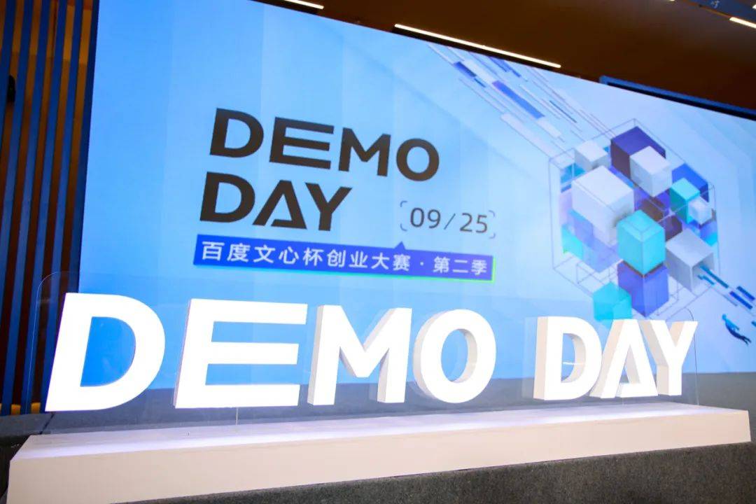 在百度这场大赛上，我们看到了“AI超级应用”的影子｜甲子光年
