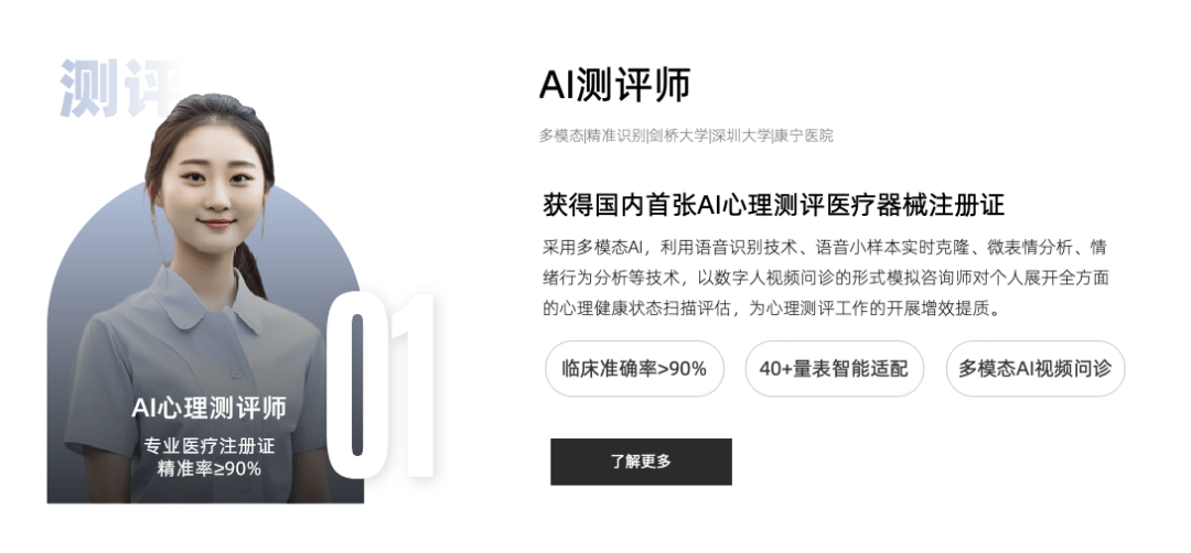 在百度这场大赛上，我们看到了“AI超级应用”的影子｜甲子光年