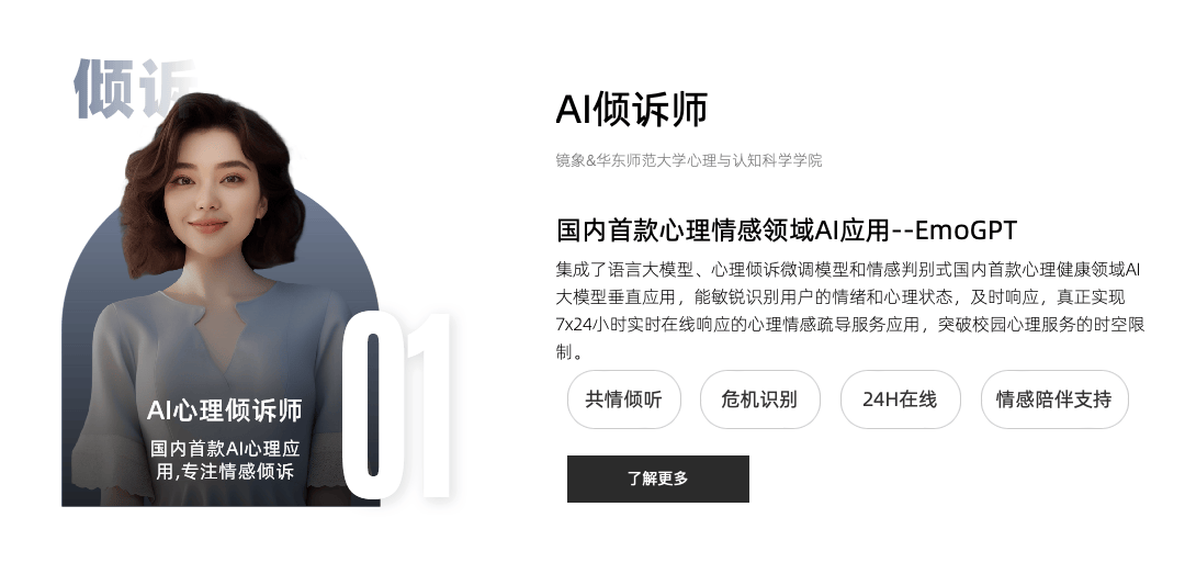 在百度这场大赛上，我们看到了“AI超级应用”的影子｜甲子光年