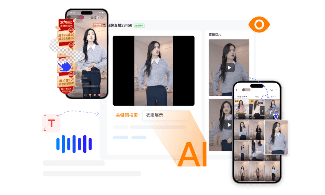 在百度这场大赛上，我们看到了“AI超级应用”的影子｜甲子光年