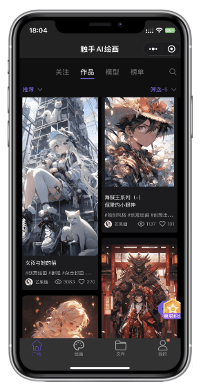 在百度这场大赛上，我们看到了“AI超级应用”的影子｜甲子光年