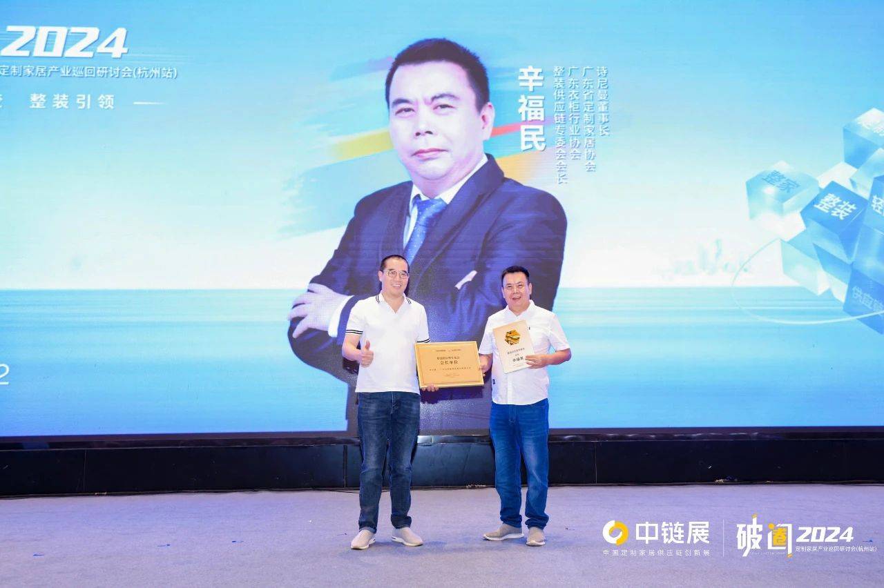 诗尼曼装企赋能专家 构建整装超级供应链体系