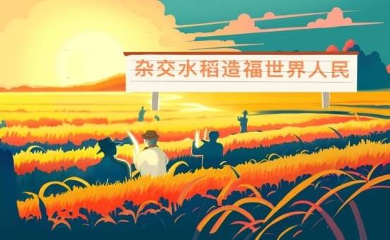 传承非遗文化 共绘中华文明 十八数藏践行科技与公益融合