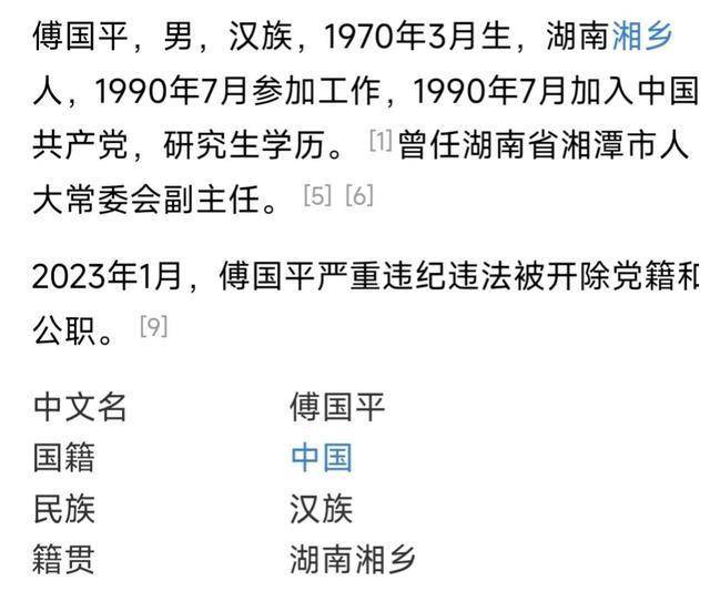 70后贪官家墙里藏现金，5台点钞机数5小时 ，茅台酒230多箱，惊人