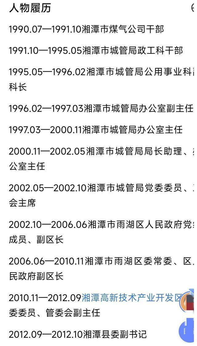 70后贪官家墙里藏现金，5台点钞机数5小时 ，茅台酒230多箱，惊人