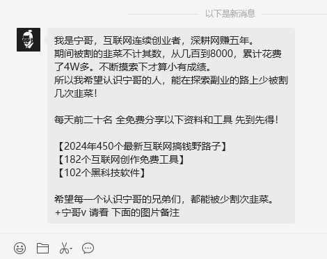 微视怎么赚钱？分享一些主要的赚钱方式