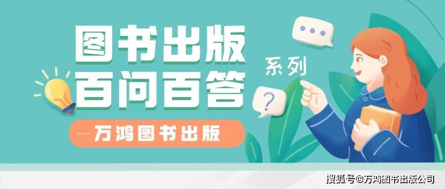 自费出书怎么销售赚钱