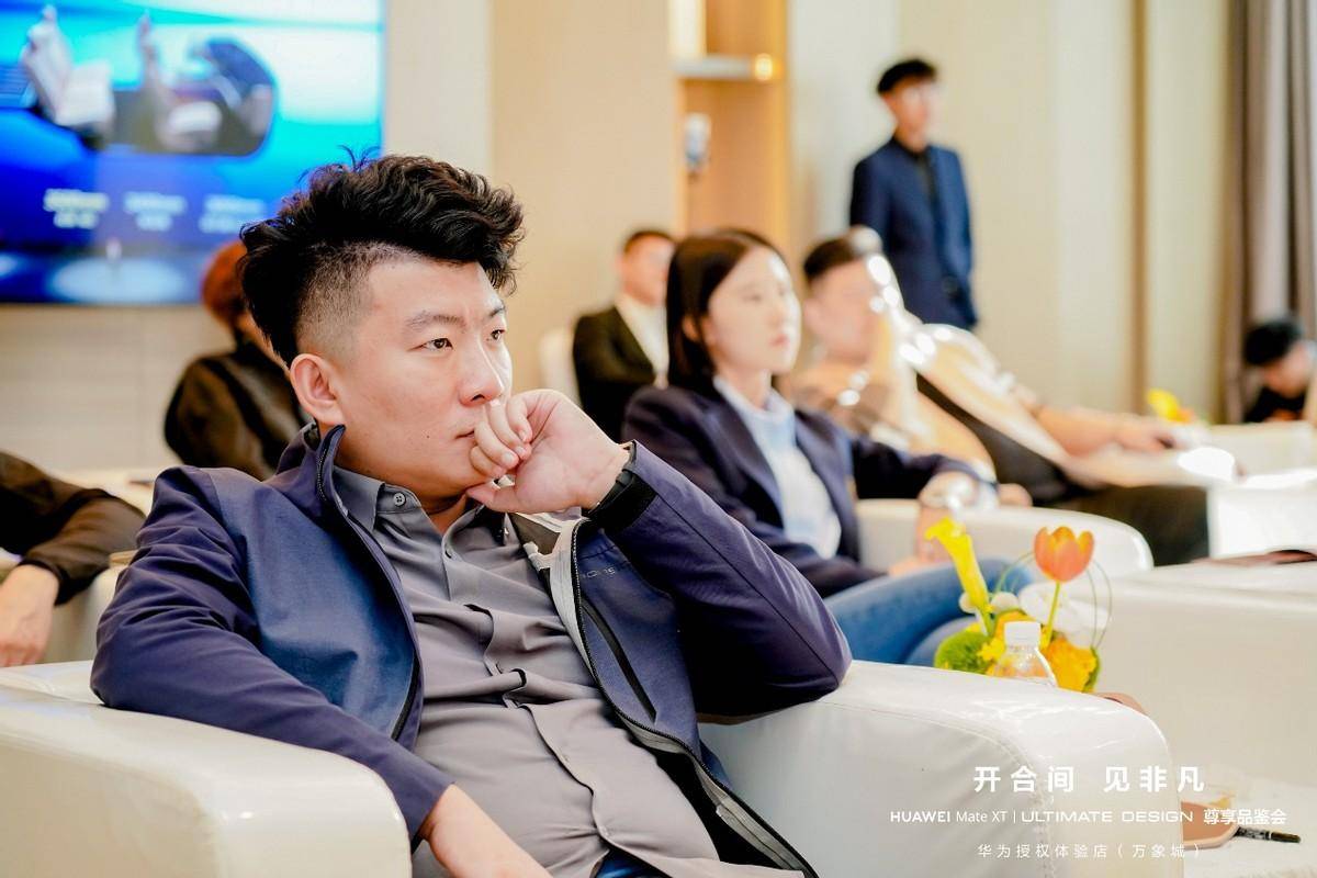 华为Mate XT非凡大师尊享品鉴会：科技美学引领未来生活新风尚