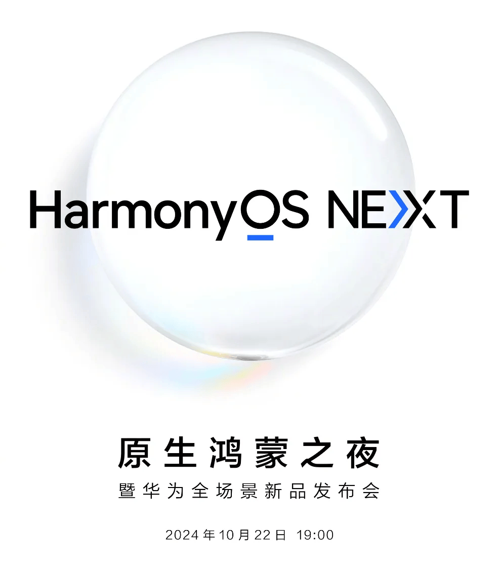 华为 Mate 70 手机壳曝光，新设计实锤？
