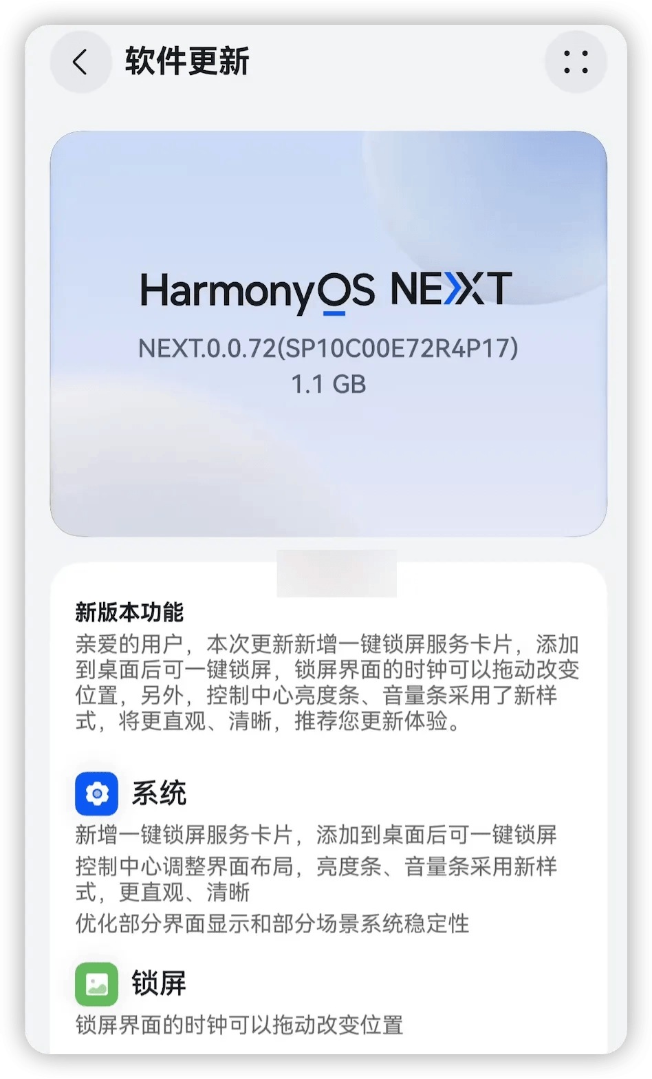 华为 Mate 70 手机壳曝光，新设计实锤？