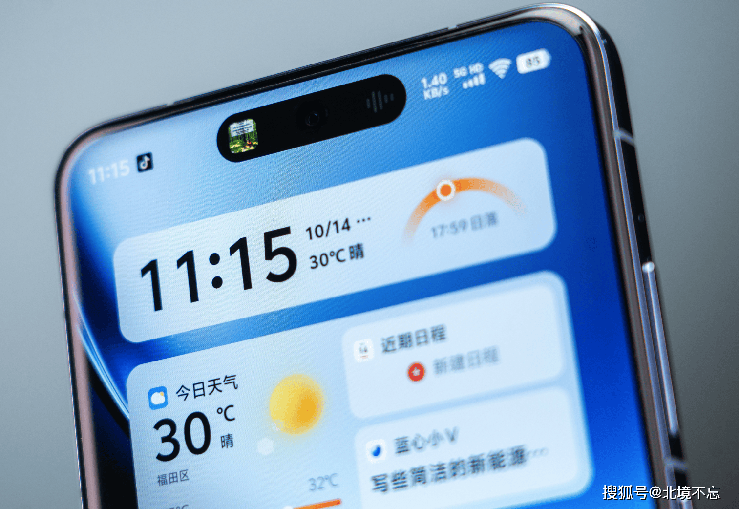 4000-5999元手机销量排名，vivo新机冲上榜首，华为Mate60第三