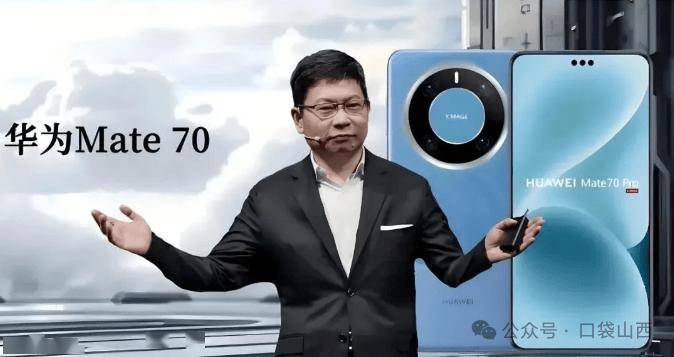 华为Mate70报价，mate70最新价格表大全