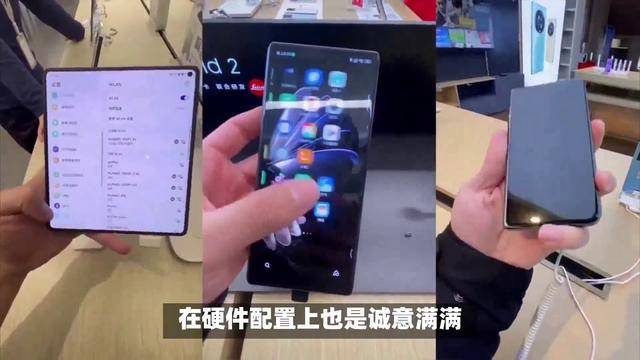 华为MateX6折叠屏新机即将震撼发布，MateXT用户会后