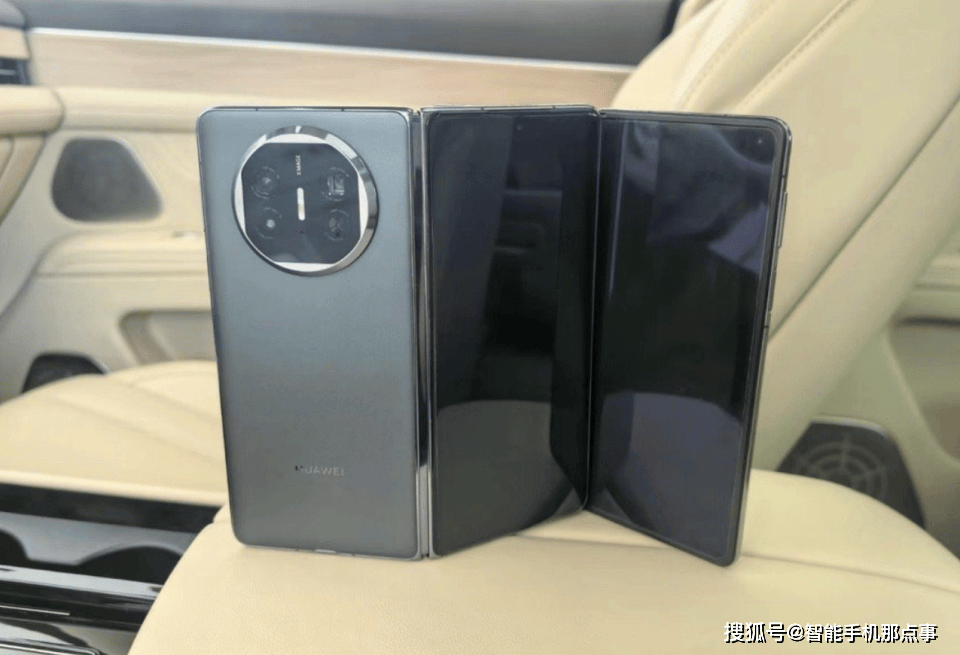 华为Mate X6：已在路上！华为Mate XT：大、轻、薄！