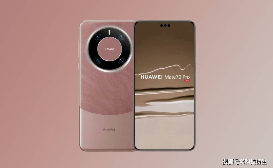终于定了！华为Mate 70四大版本，真机已曝光