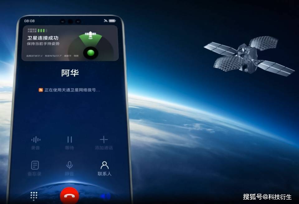 终于定了！华为Mate 70四大版本，真机已曝光
