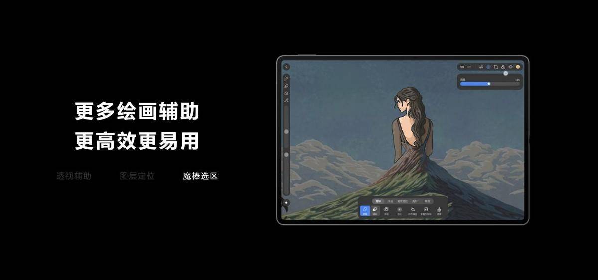 户外创作好搭档，华为MatePad Pro流金典藏版开售