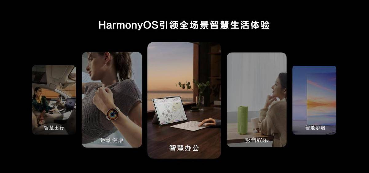 华为MatePad Pro流金典藏版开售，产品亮点全面解析！