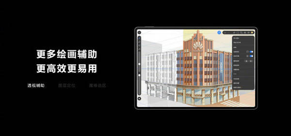 华为MatePad Pro 12.2英寸流金典藏版开售 售价9899元