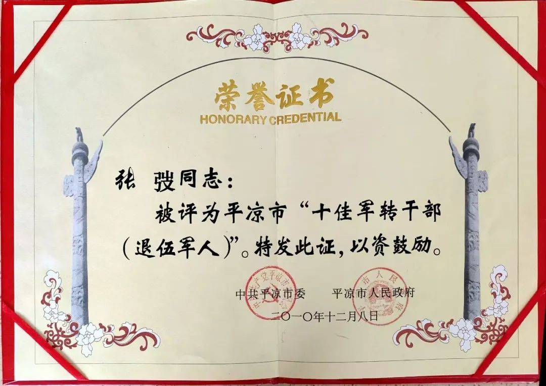 老兵 张弢：兵心如磐走在前