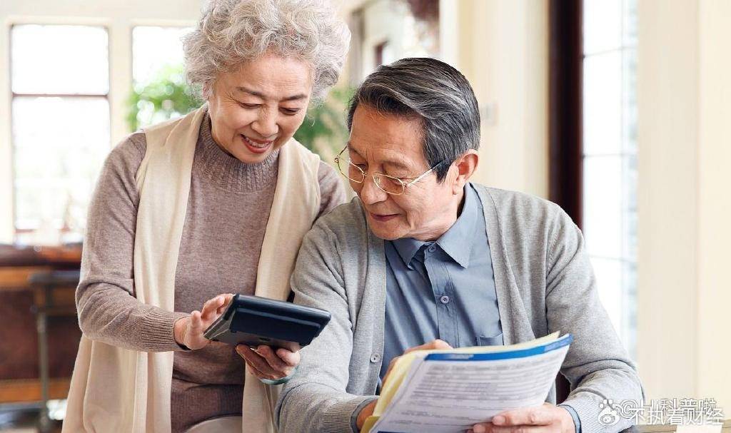 退休后，存款高于“这个数”，你的家庭就很有底气了，说话都硬气