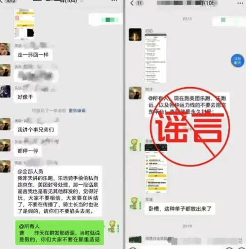 开始互抖黑料，刘强东外卖战要重塑劳动力成本与骑手尊严？
