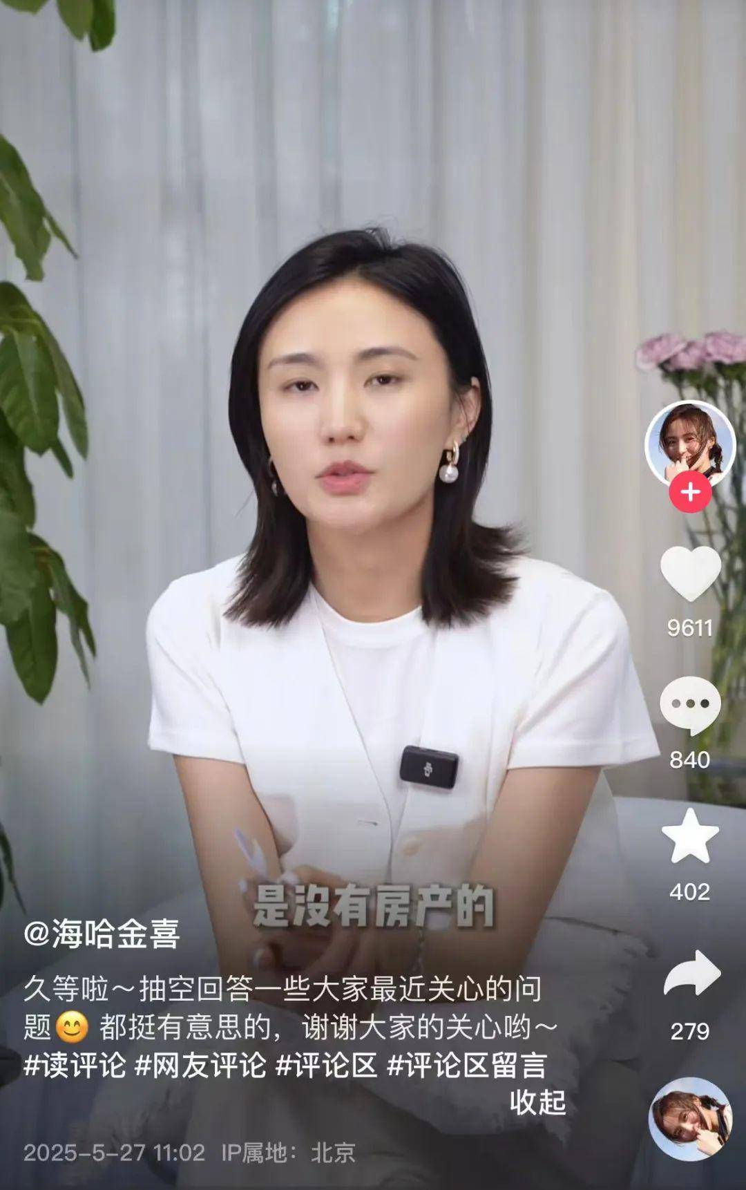 李亚鹏妻子否认两人离婚传闻 搬到小房子是为了降低生活成本