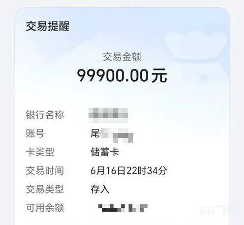 仅查额度就“被贷款”99900元，还不让提前还？记者调查