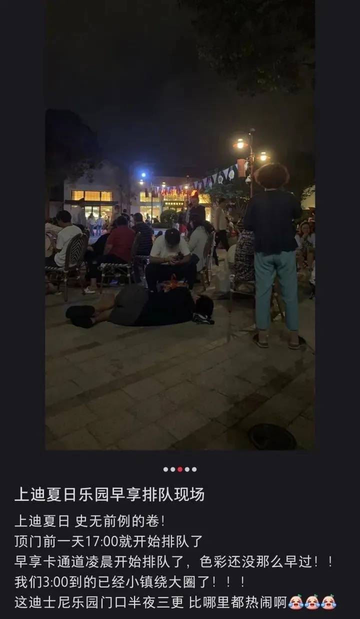 上海迪士尼官宣：今起停止！有人要求退酒店退卡，网友呼吁：别太疯狂