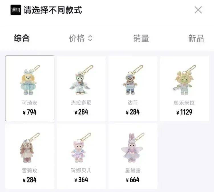 上海迪士尼官宣：今起停止！有人要求退酒店退卡，网友呼吁：别太疯狂