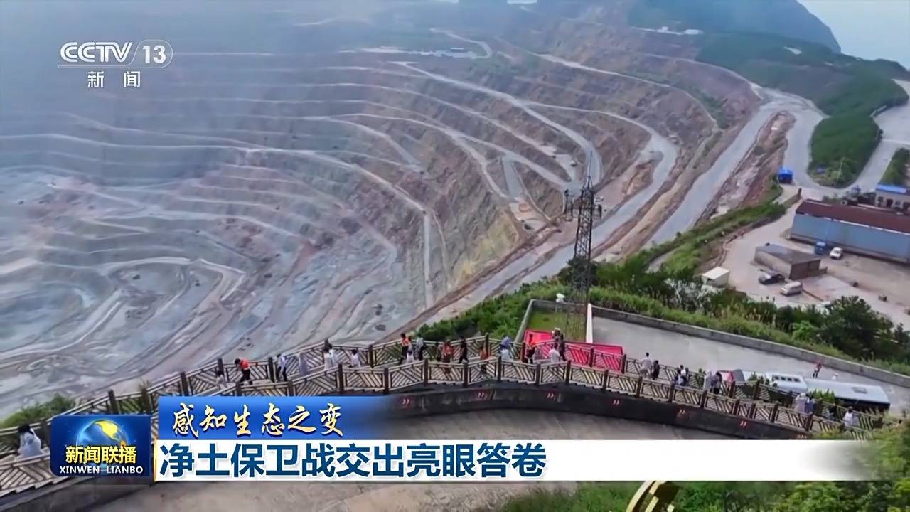 感知生态之变丨净土保卫战交出亮眼答卷