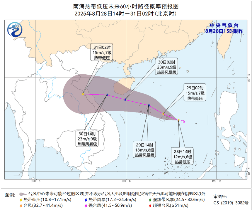 14号台风“蓝湖”或于今日生成！深圳天气有变，周末会“泡汤”吗？