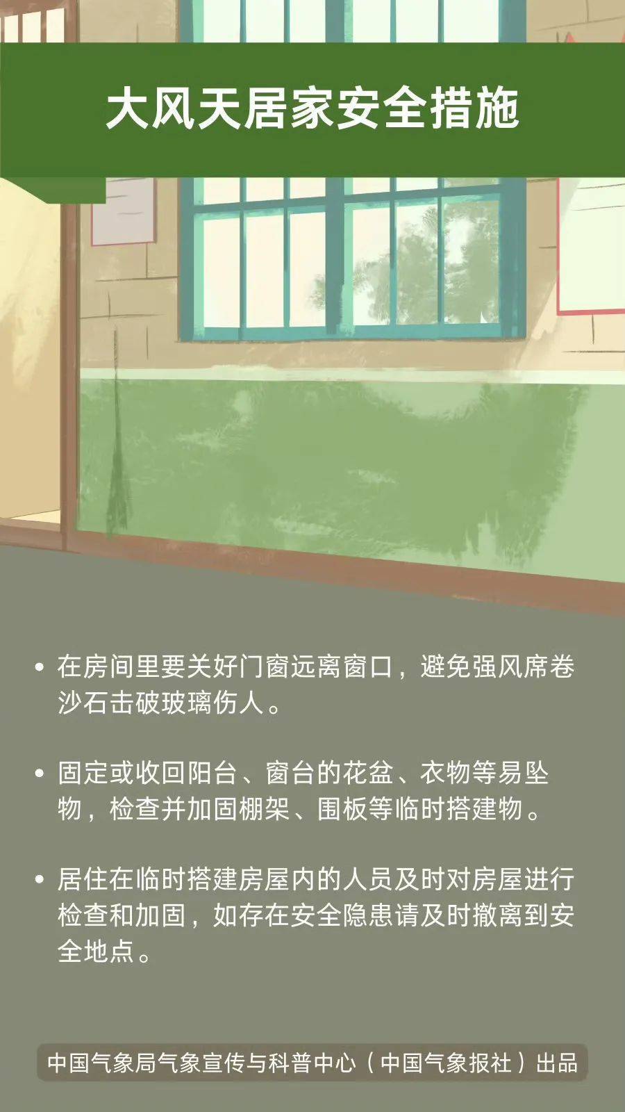 14号台风“蓝湖”或于今日生成！深圳天气有变，周末会“泡汤”吗？