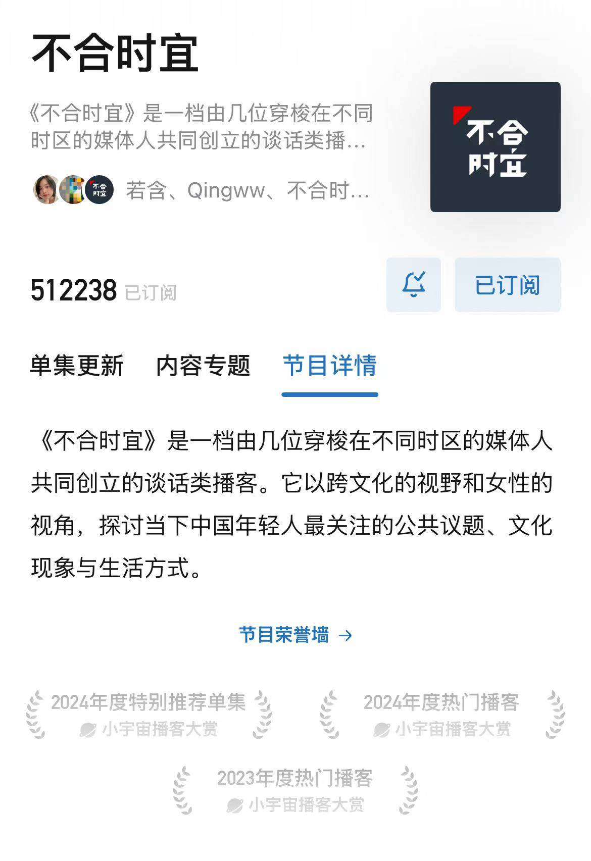 罗永浩他们迎来的，是不是又一个风口？