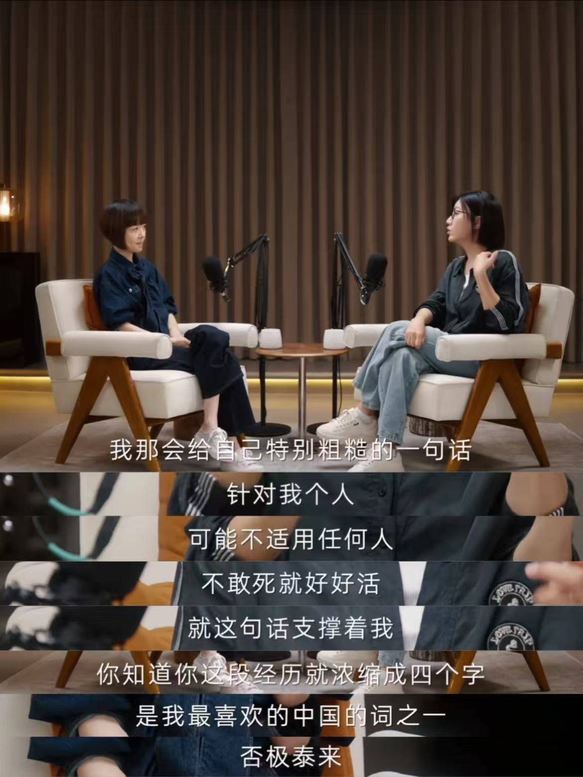 罗永浩他们迎来的，是不是又一个风口？