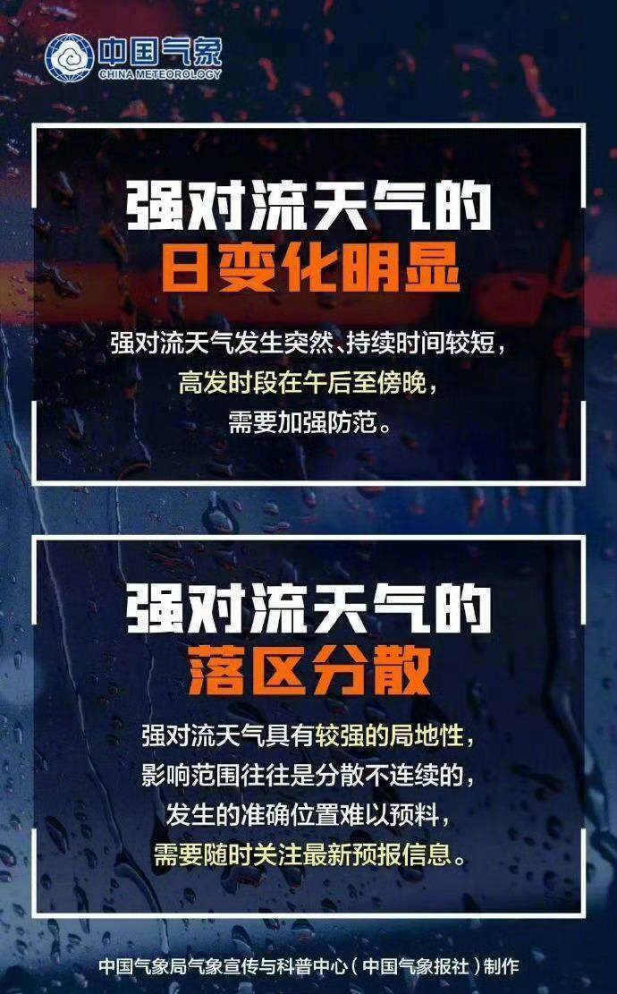 下半年首场大范围冷空气将袭，广州未来6天雨水全勤 | 温度记