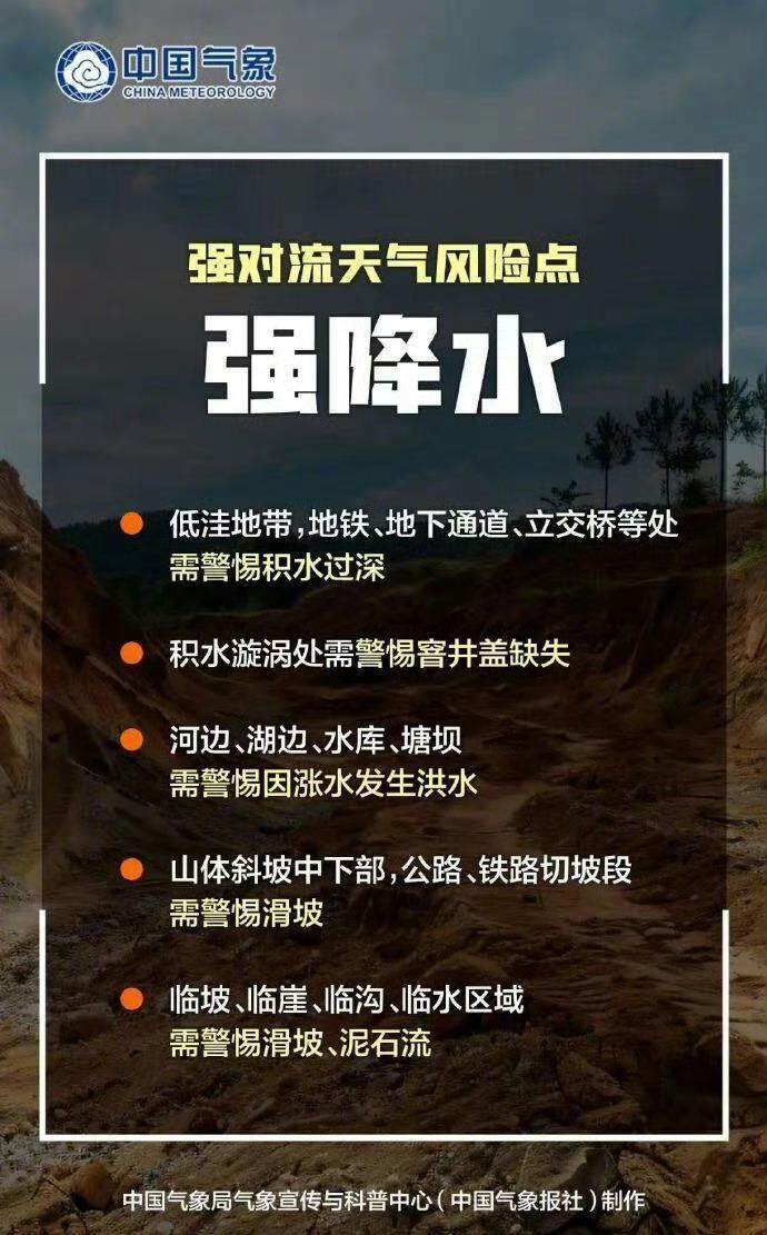 下半年首场大范围冷空气将袭，广州未来6天雨水全勤 | 温度记