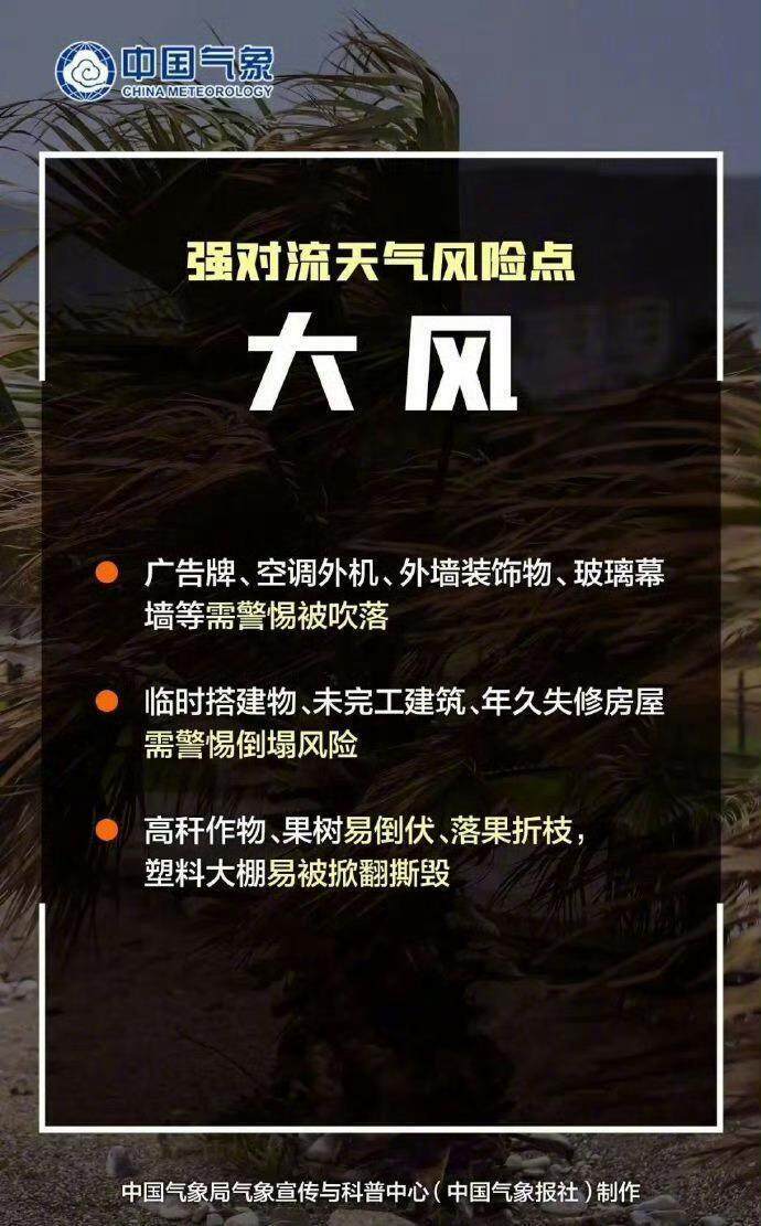 下半年首场大范围冷空气将袭，广州未来6天雨水全勤 | 温度记