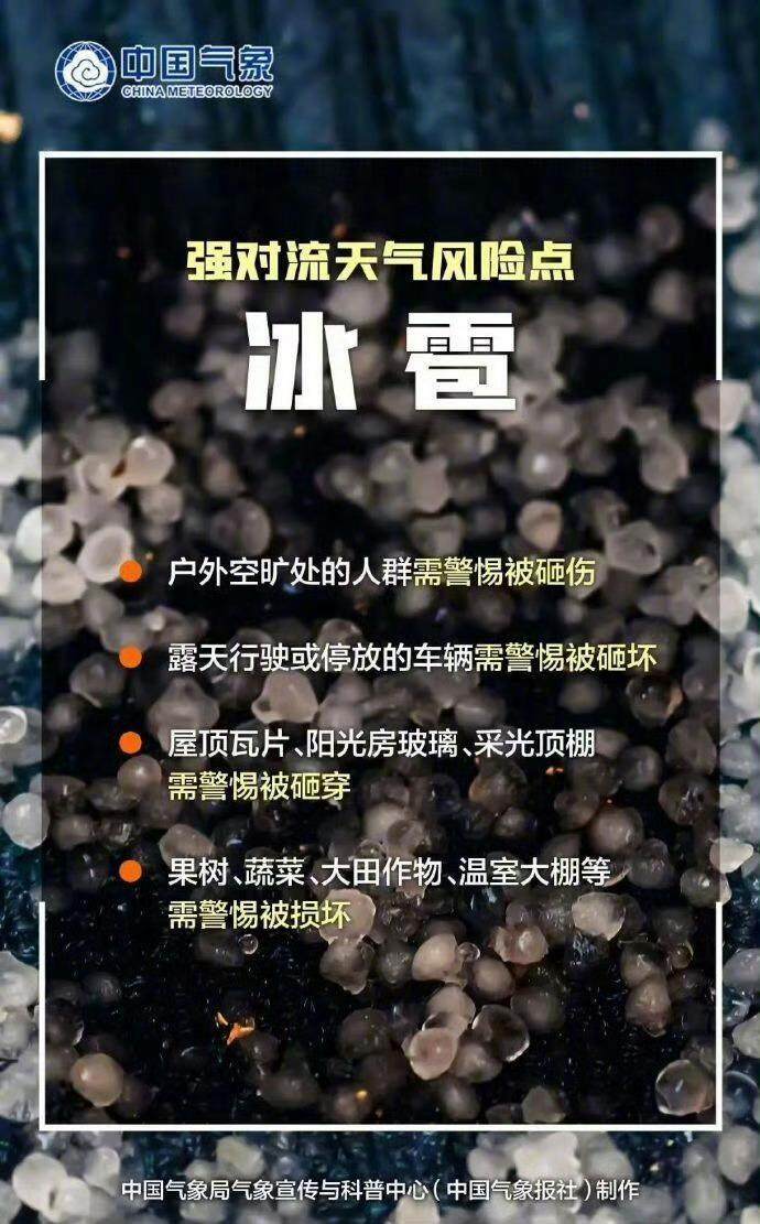 下半年首场大范围冷空气将袭，广州未来6天雨水全勤 | 温度记