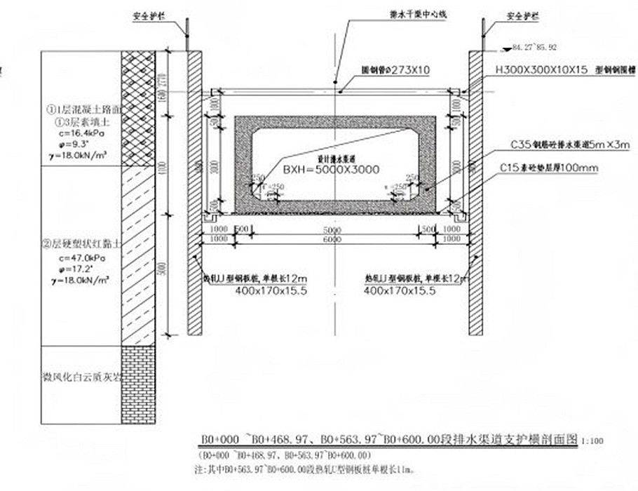 致1人重伤，柳州鱼峰区南片区排水管网改造建设工程6·22事故查明