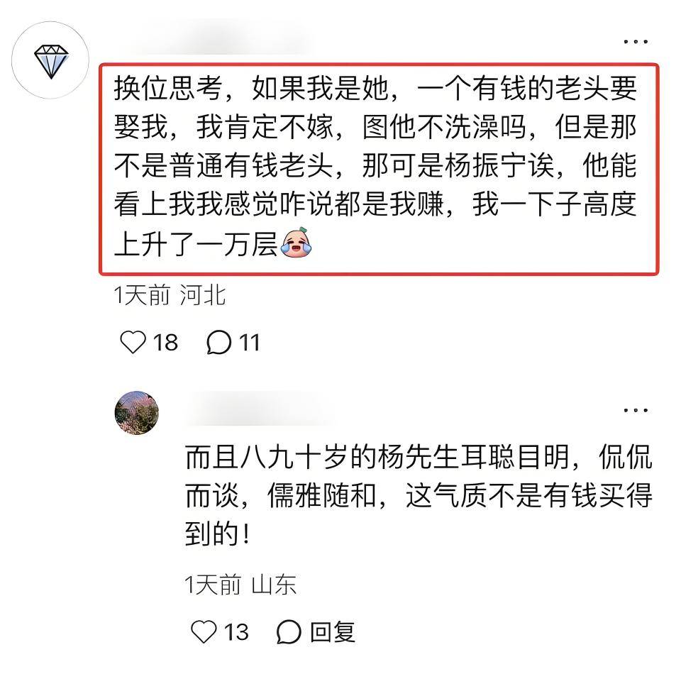 杨老追悼会确定，离世前状态曝光，摔跤酿大祸，翁帆或早有察觉