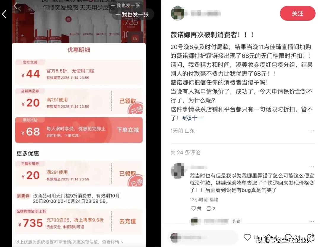 今年淘宝天猫背刺了对其最忠诚的一批消费者