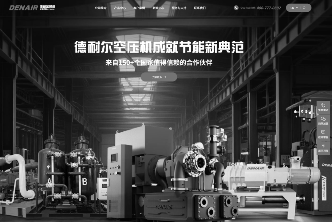 46岁董事长,突发疾病离世!官网已变黑白