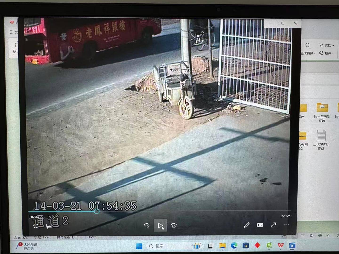 退休警察举报11年前事故肇事司机存疑：78岁老人车祸重伤后离世，当年鉴定疑未勘验实车