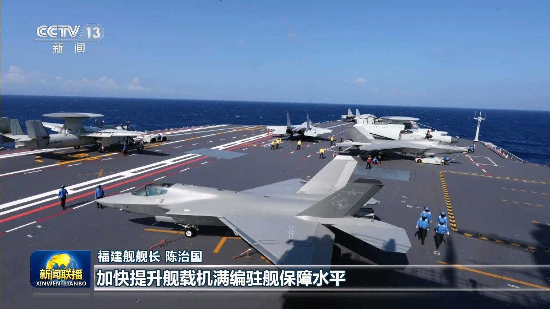 福建舰入列后，世界最强踹门小队也来了：打头的不是歼-20和歼-35