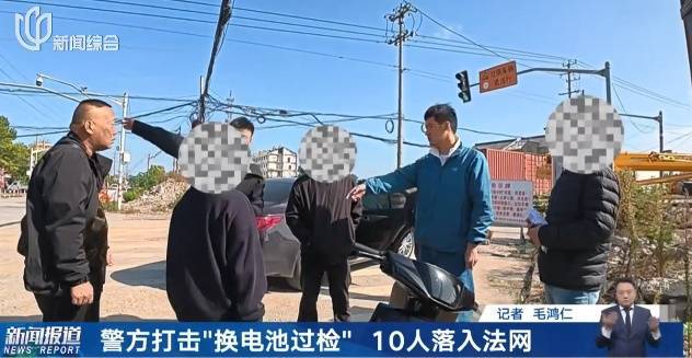 上海警方:全市严查,请市民坚决抵制!一周内多人被罚款!