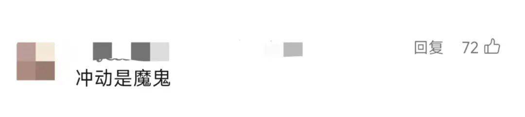 震惊!快递员因送错快递被杀!年仅30岁…详情披露